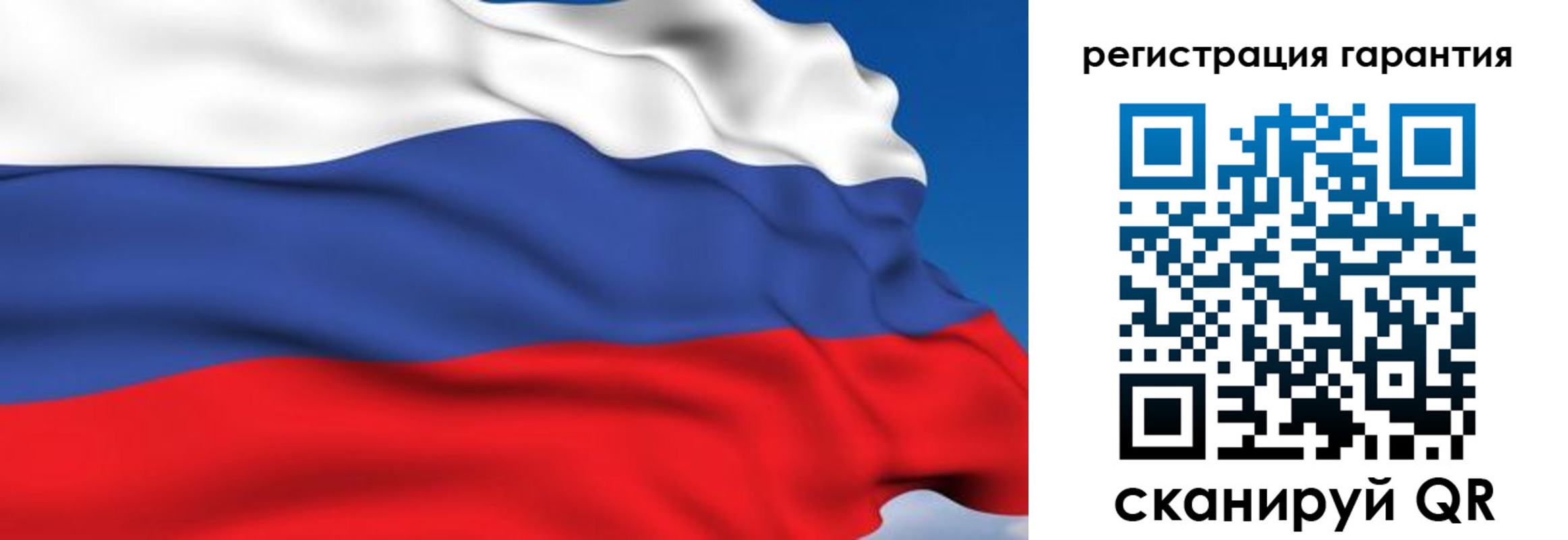 временная регистрация собственник в Калужской области